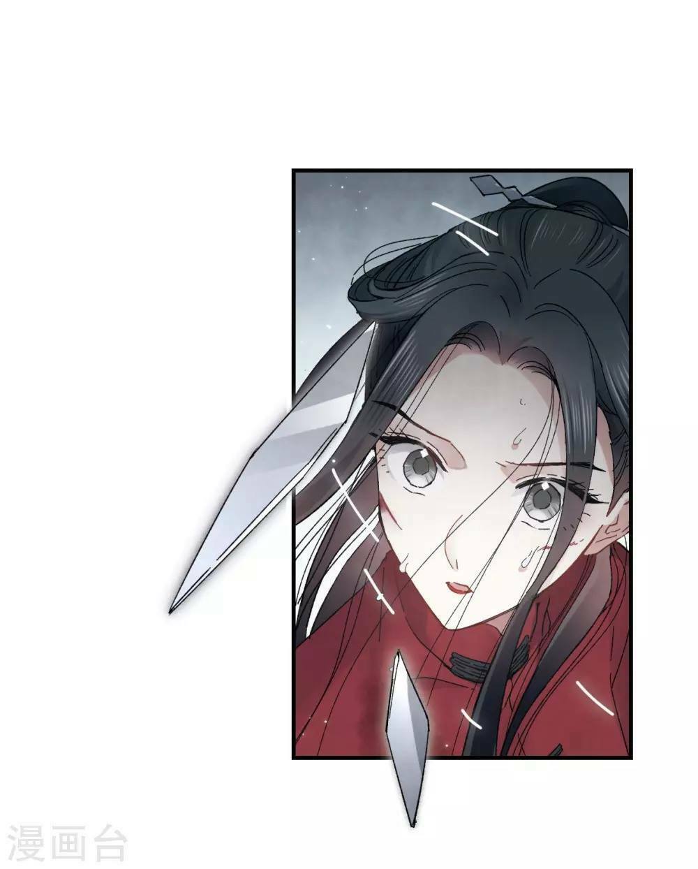 Mejaz - Nhân gian ngọc: Chapter 46