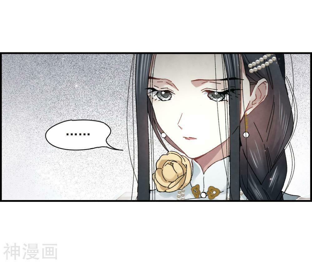Mejaz - Nhân gian ngọc: Chapter 53