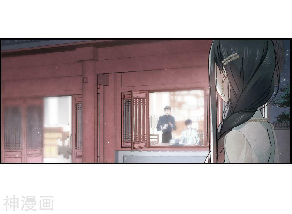 Mejaz - Nhân gian ngọc: Chapter 53