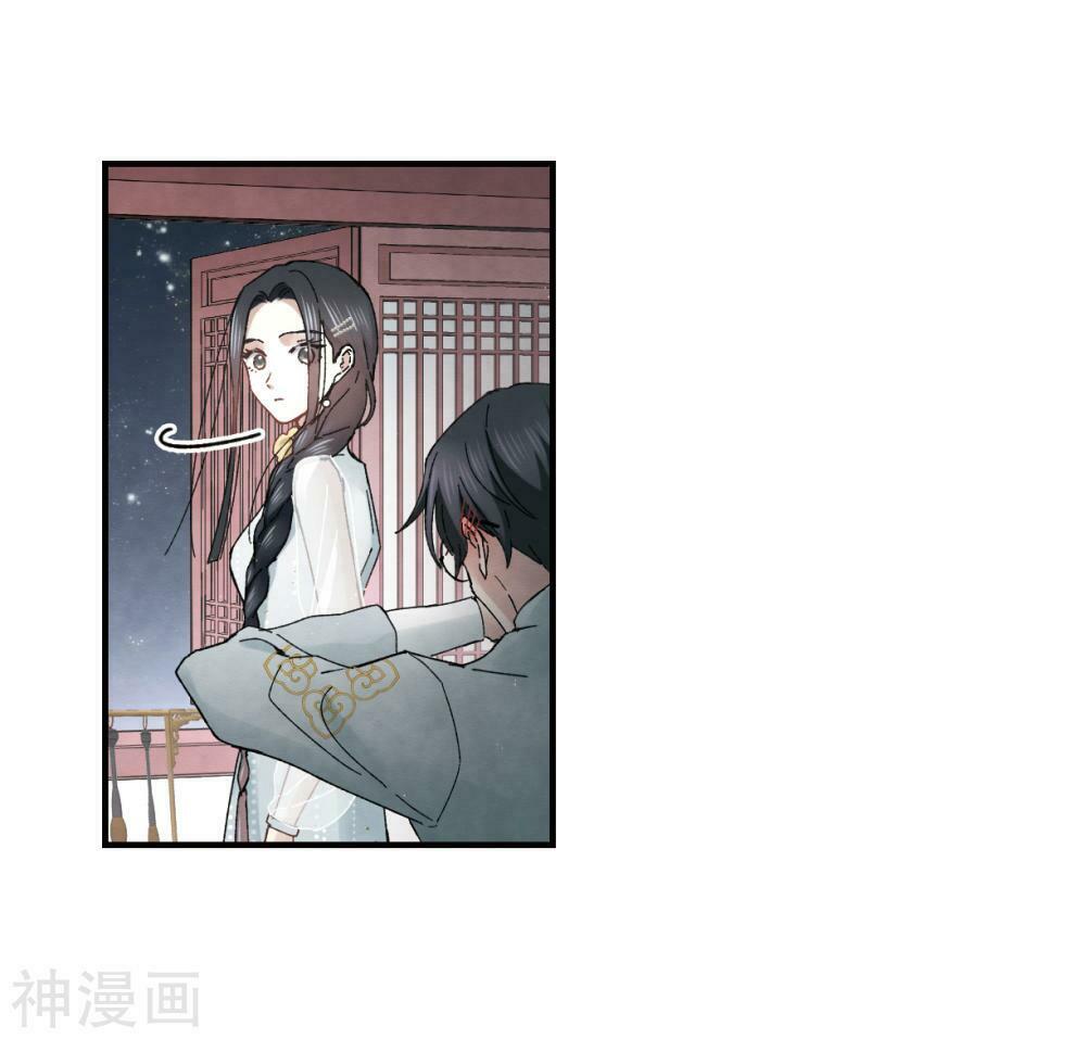 Mejaz - Nhân gian ngọc: Chapter 53