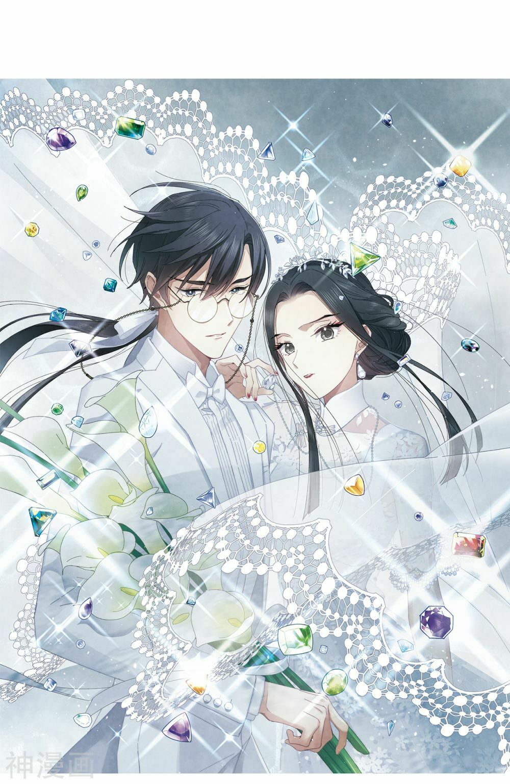 Mejaz - Nhân gian ngọc: Chapter 55
