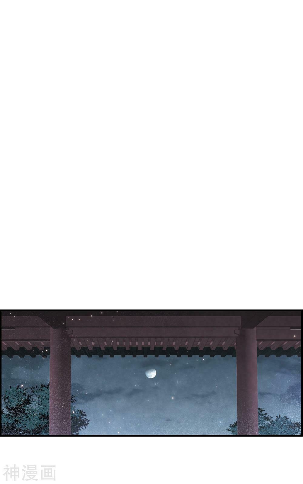 Mejaz - Nhân gian ngọc: Chapter 55
