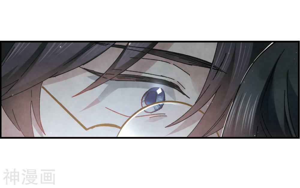Mejaz - Nhân gian ngọc: Chapter 55