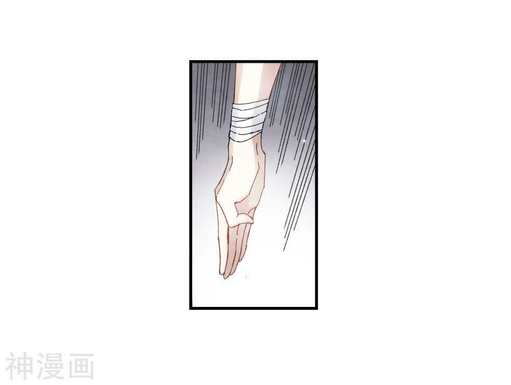 Mejaz - Nhân gian ngọc: Chapter 56