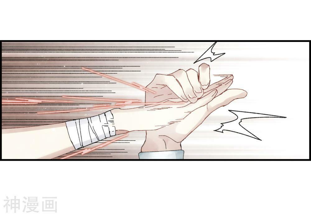 Mejaz - Nhân gian ngọc: Chapter 56