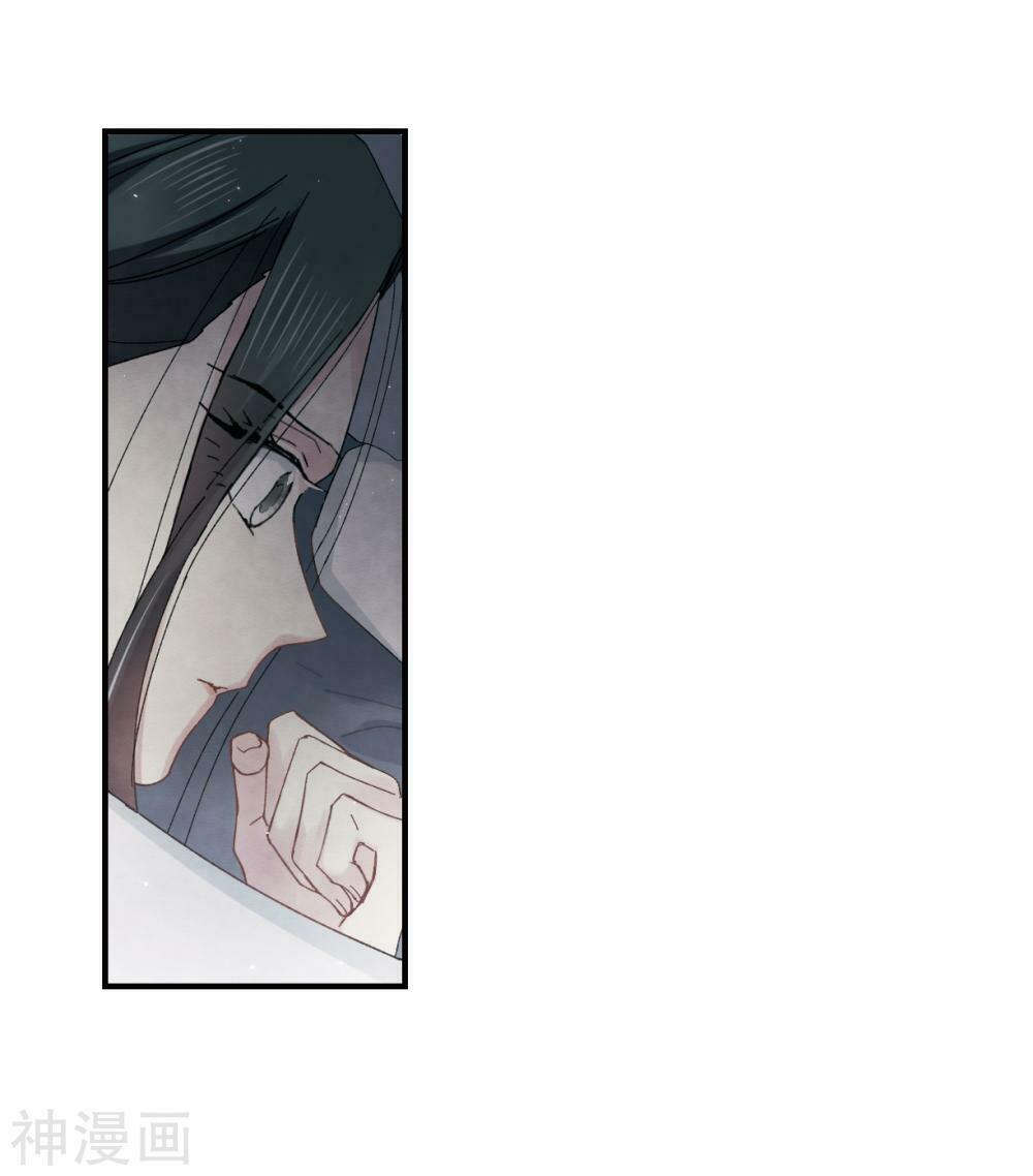 Mejaz - Nhân gian ngọc: Chapter 59