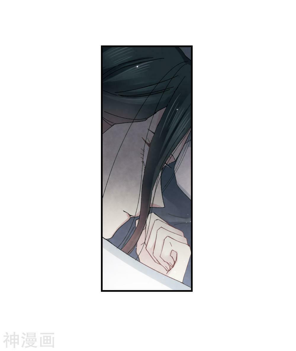 Mejaz - Nhân gian ngọc: Chapter 59