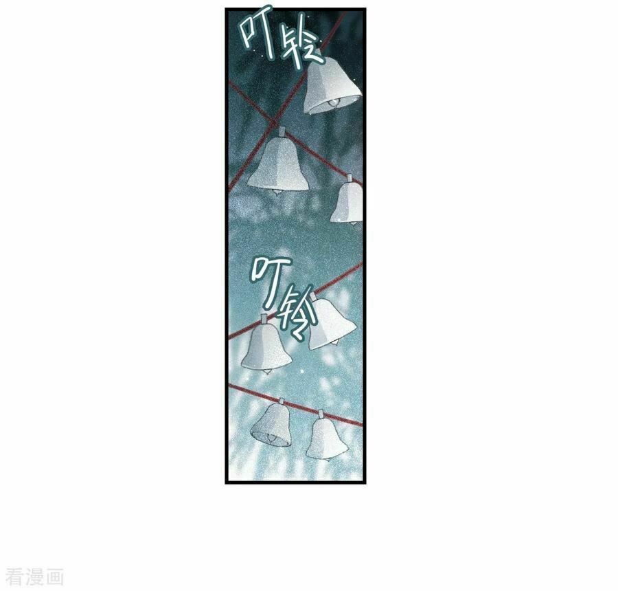 Mejaz - Nhân gian ngọc: Chapter 65