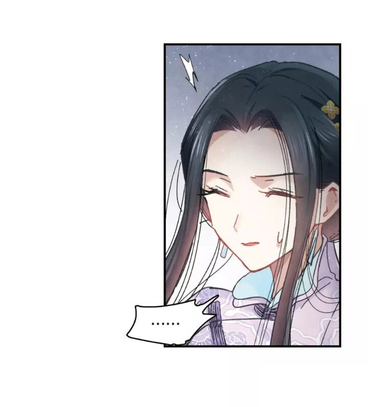 Mejaz - Nhân gian ngọc: Chapter 7