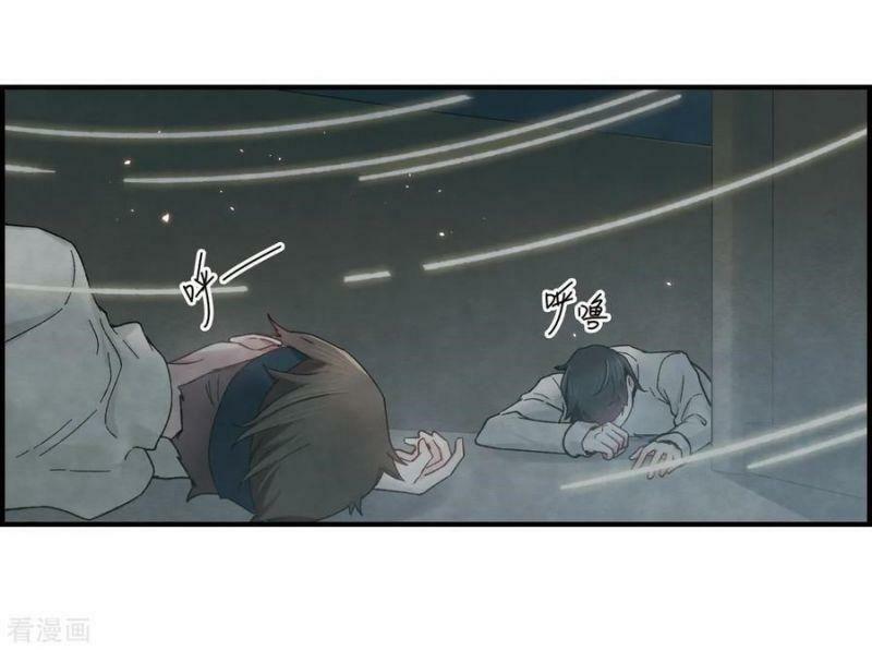 Mejaz - Nhân gian ngọc: Chapter 82