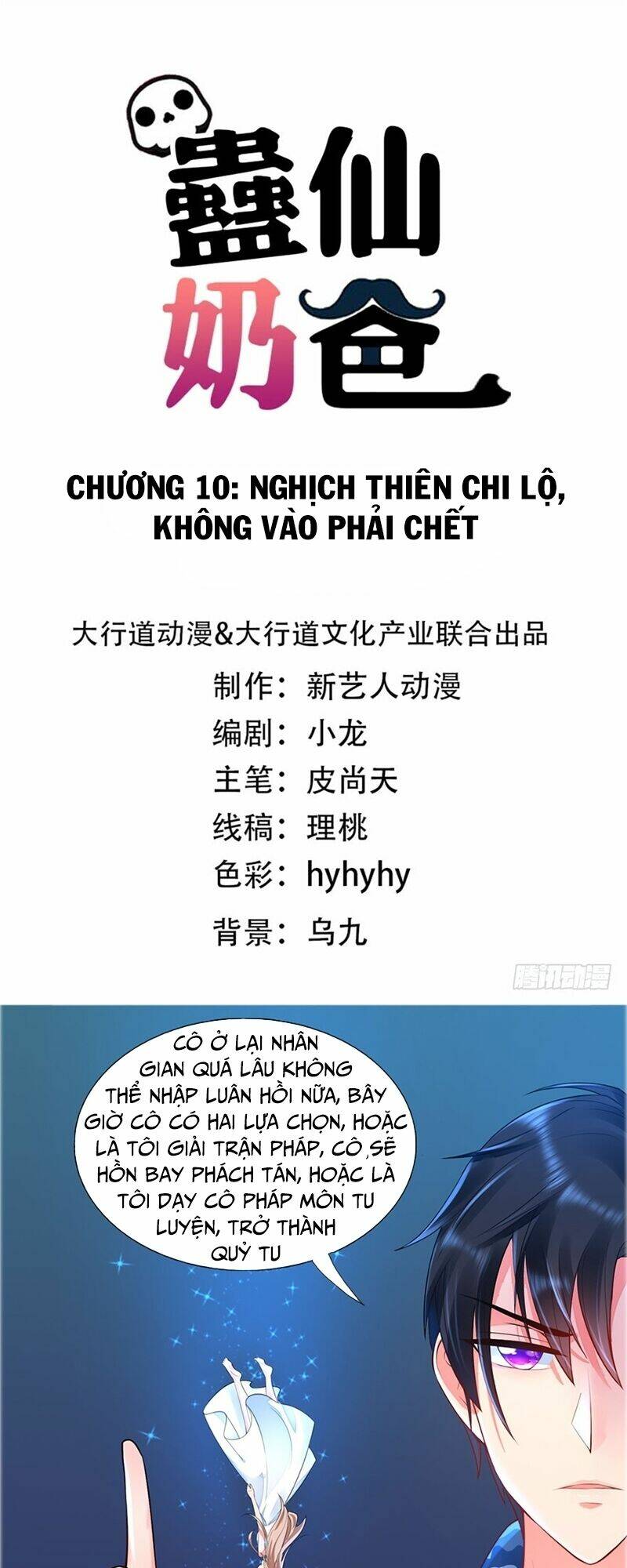 Vú Em Là Cổ Tiên: Chapter 10
