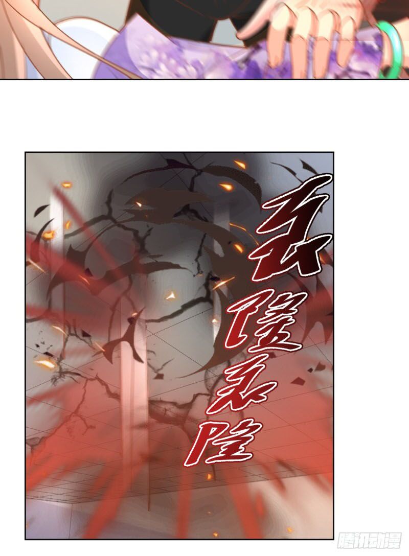 Vú Em Là Cổ Tiên: Chapter 113