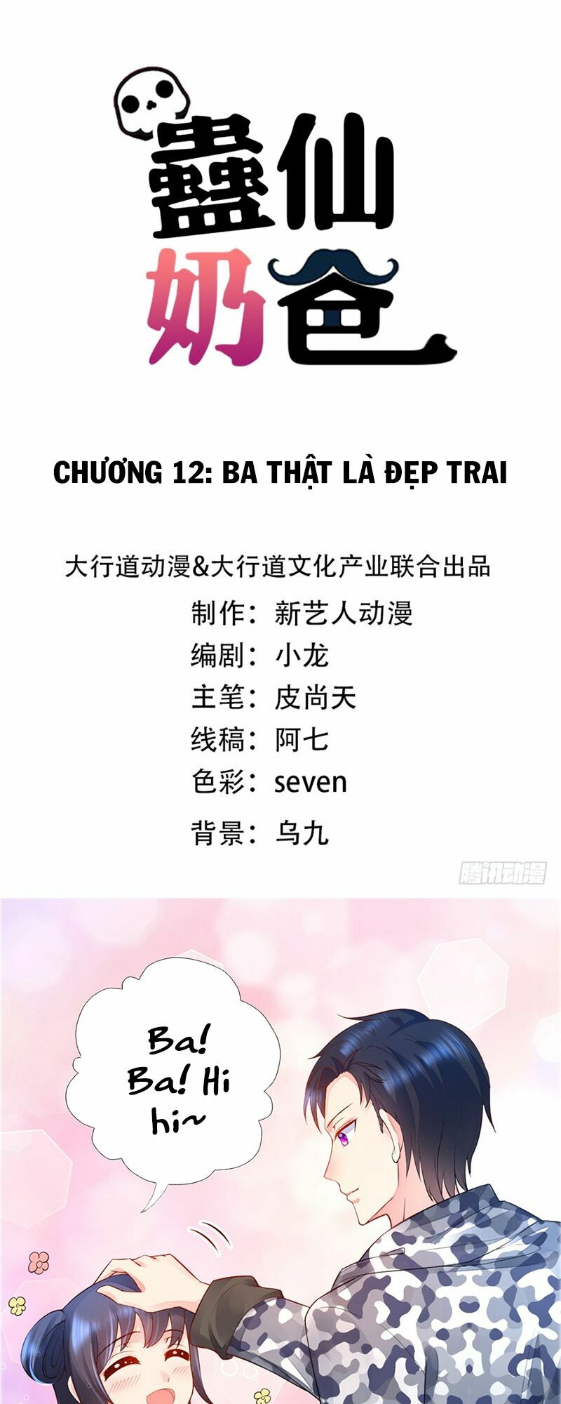 Vú Em Là Cổ Tiên: Chapter 12