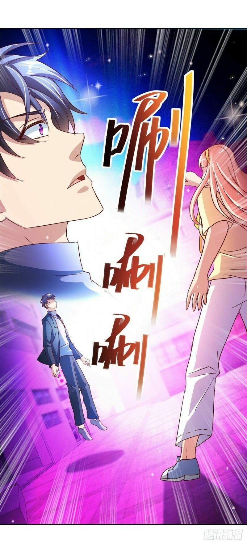 Vú Em Là Cổ Tiên: Chapter 125