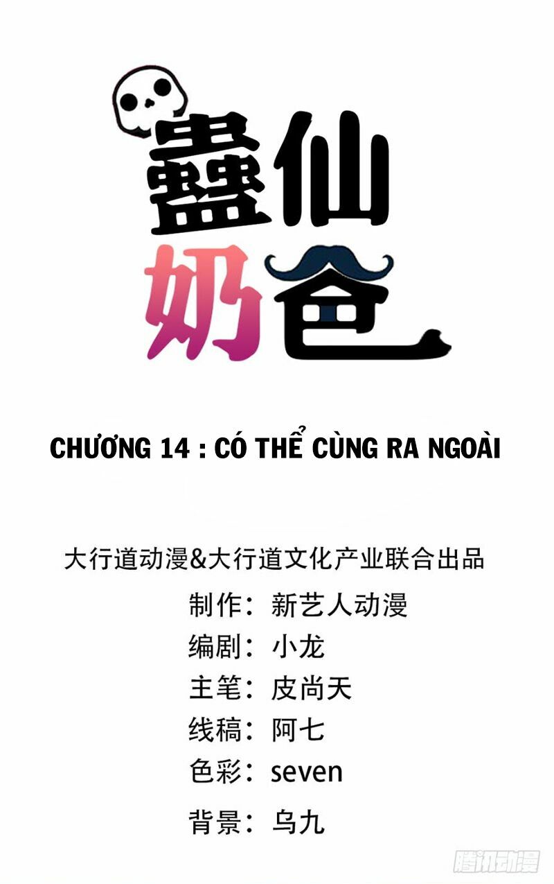 Vú Em Là Cổ Tiên: Chapter 14