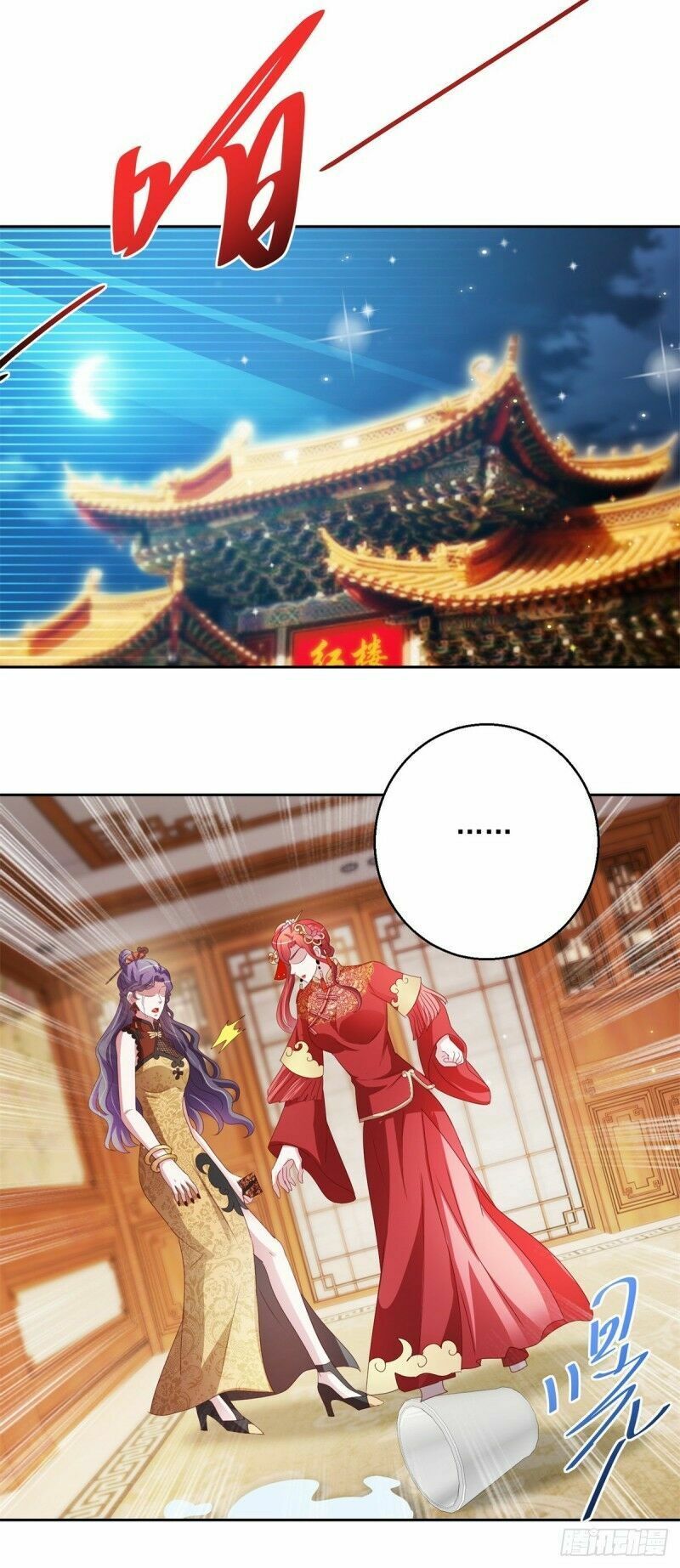 Vú Em Là Cổ Tiên: Chapter 141