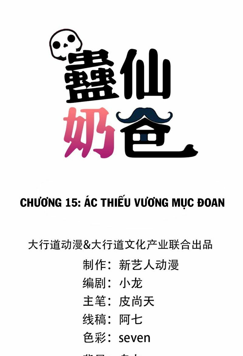 Vú Em Là Cổ Tiên: Chapter 15