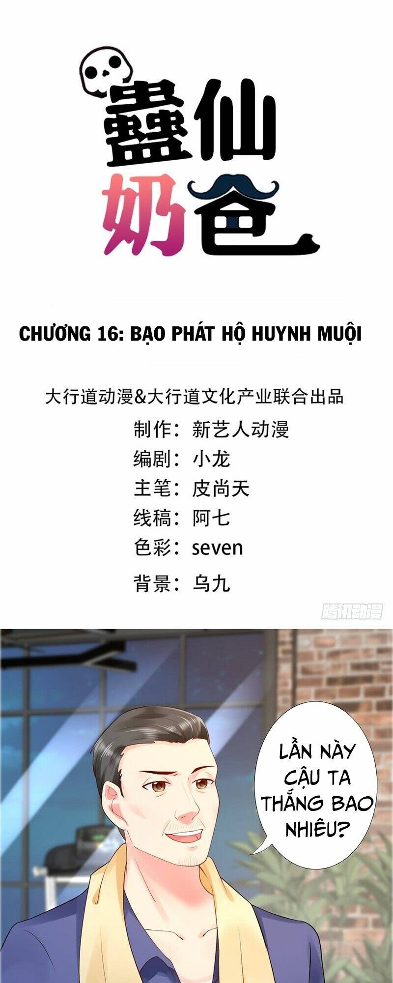 Vú Em Là Cổ Tiên: Chapter 16