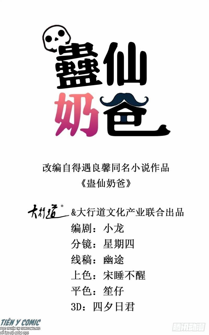 Vú Em Là Cổ Tiên: Chapter 163