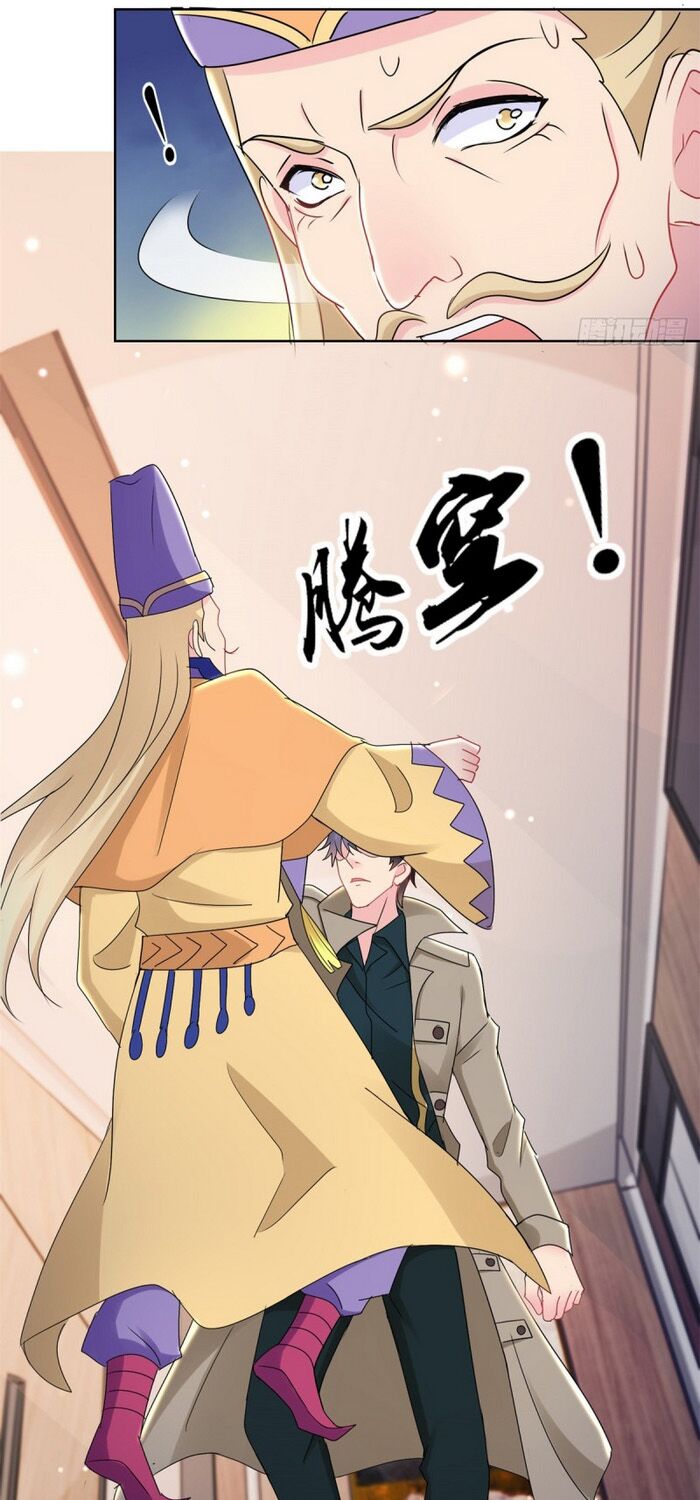 Vú Em Là Cổ Tiên: Chapter 168