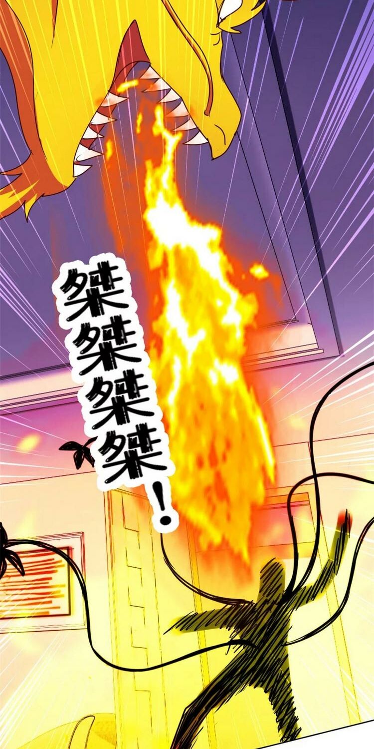 Vú Em Là Cổ Tiên: Chapter 185