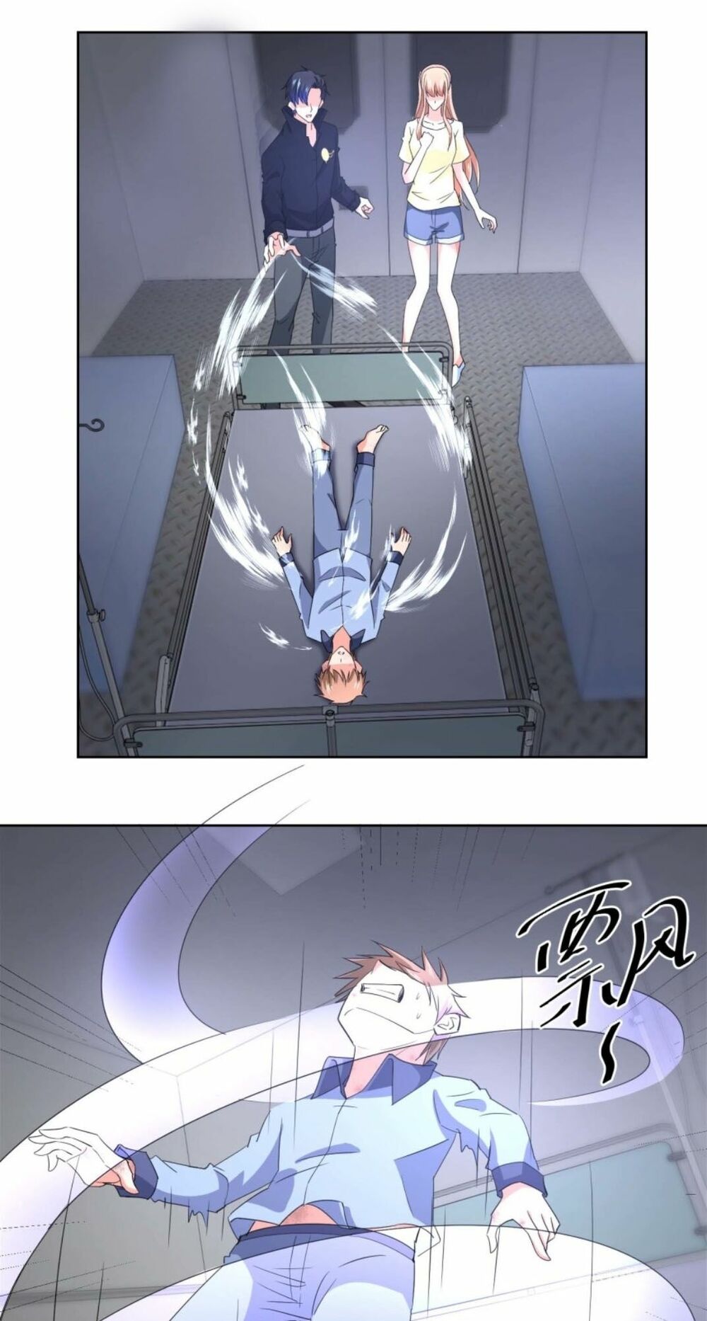 Vú Em Là Cổ Tiên: Chapter 25