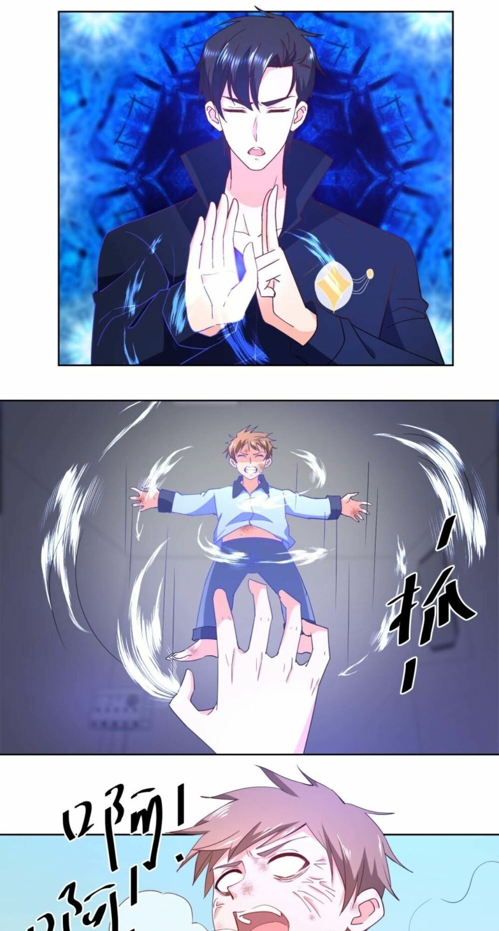 Vú Em Là Cổ Tiên: Chapter 25