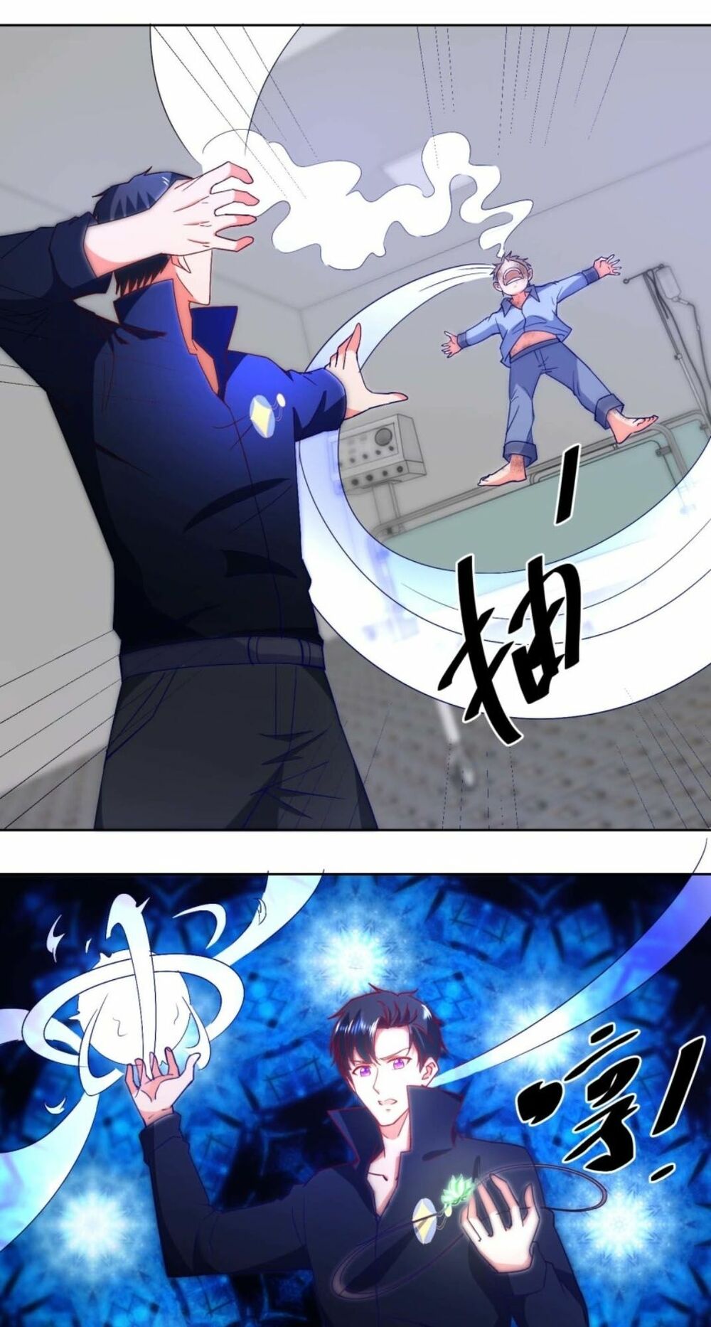 Vú Em Là Cổ Tiên: Chapter 25