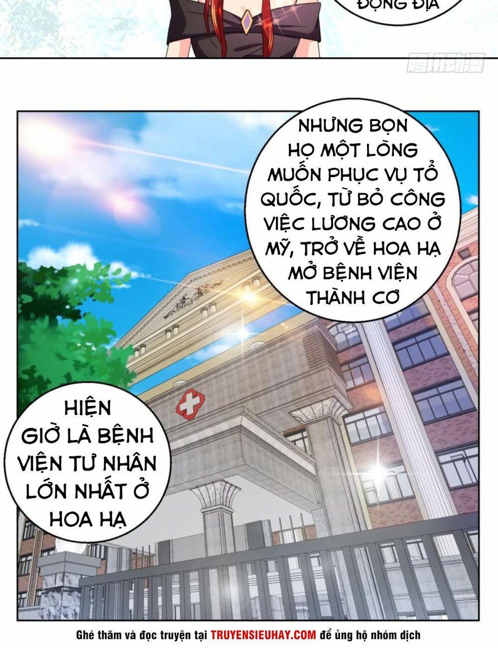 Vú Em Là Cổ Tiên: Chapter 26