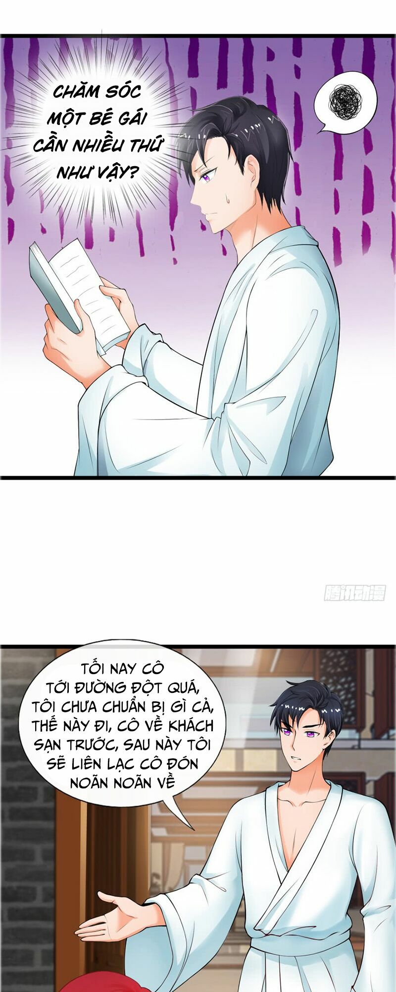 Vú Em Là Cổ Tiên: Chapter 3