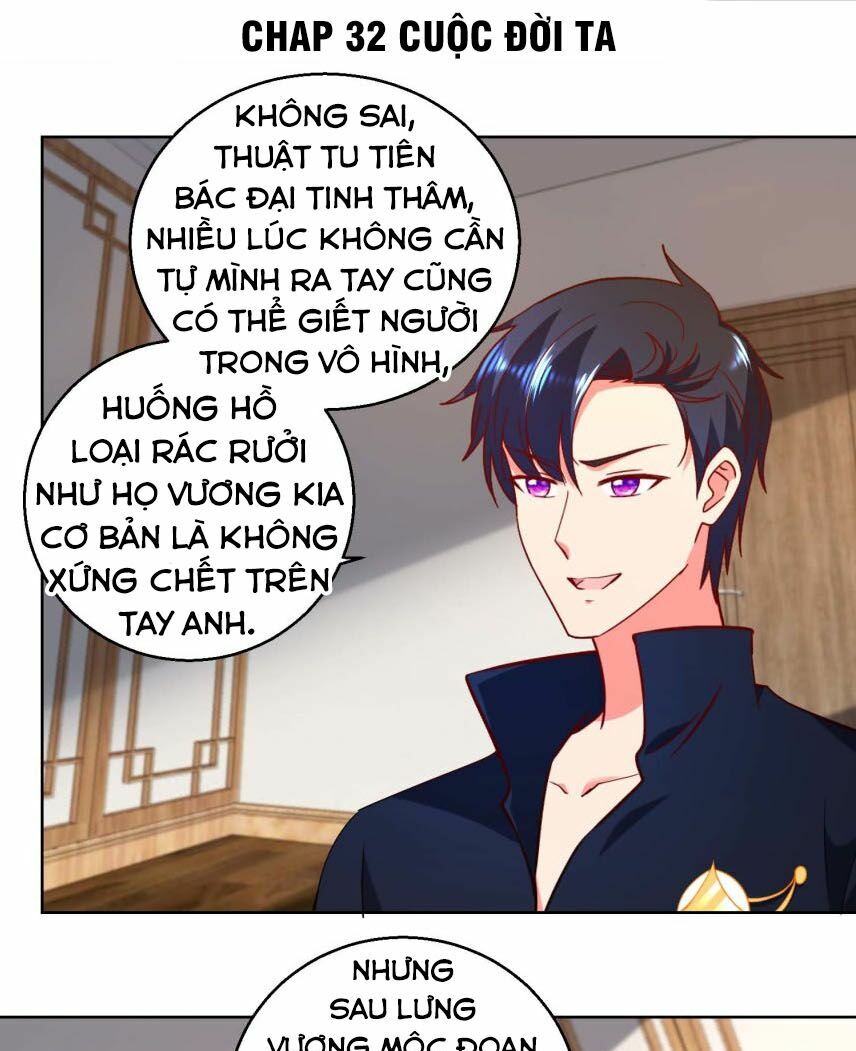 Vú Em Là Cổ Tiên: Chapter 32