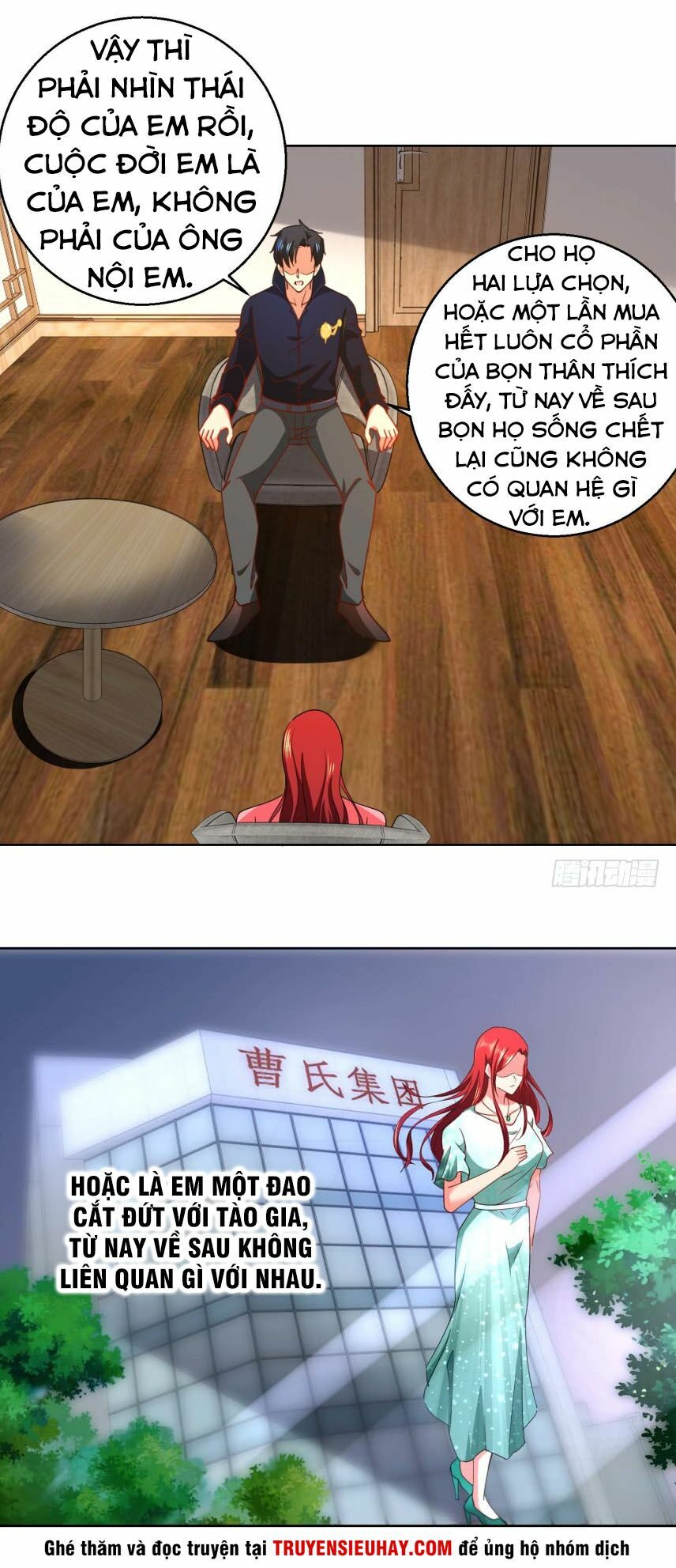 Vú Em Là Cổ Tiên: Chapter 32