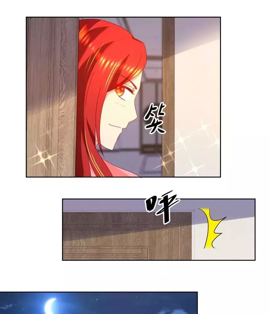 Vú Em Là Cổ Tiên: Chapter 34