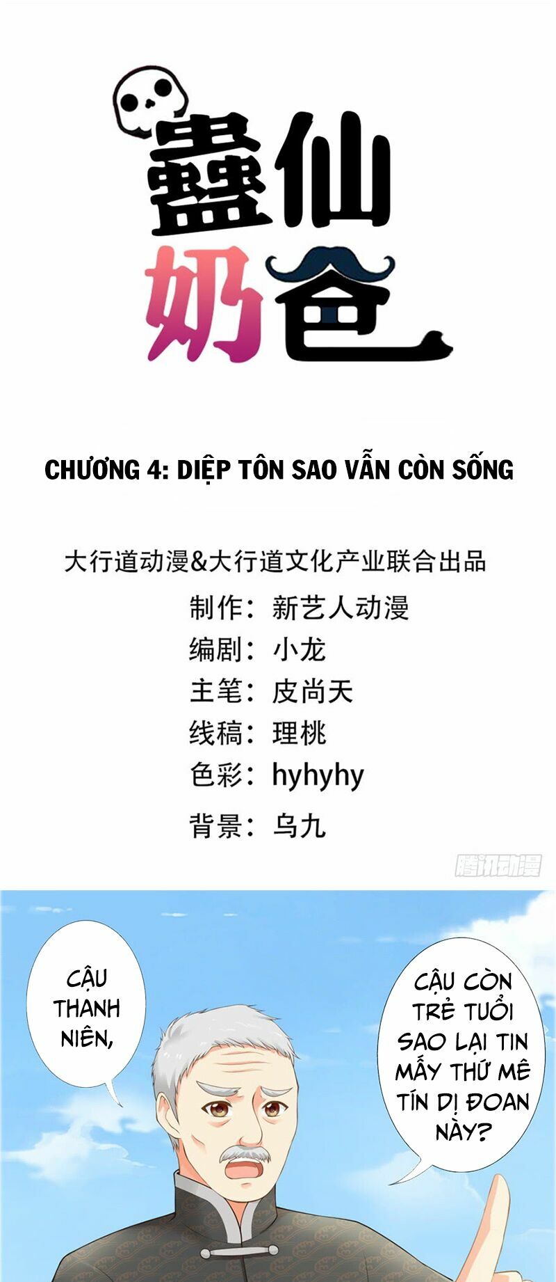 Vú Em Là Cổ Tiên: Chapter 4