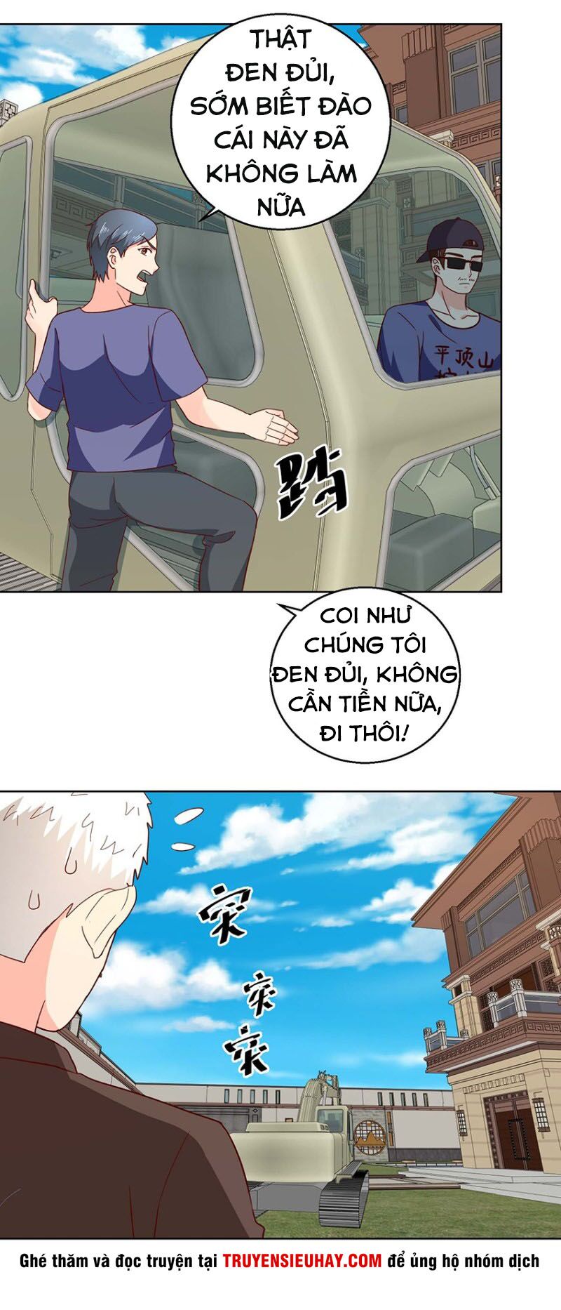 Vú Em Là Cổ Tiên: Chapter 41