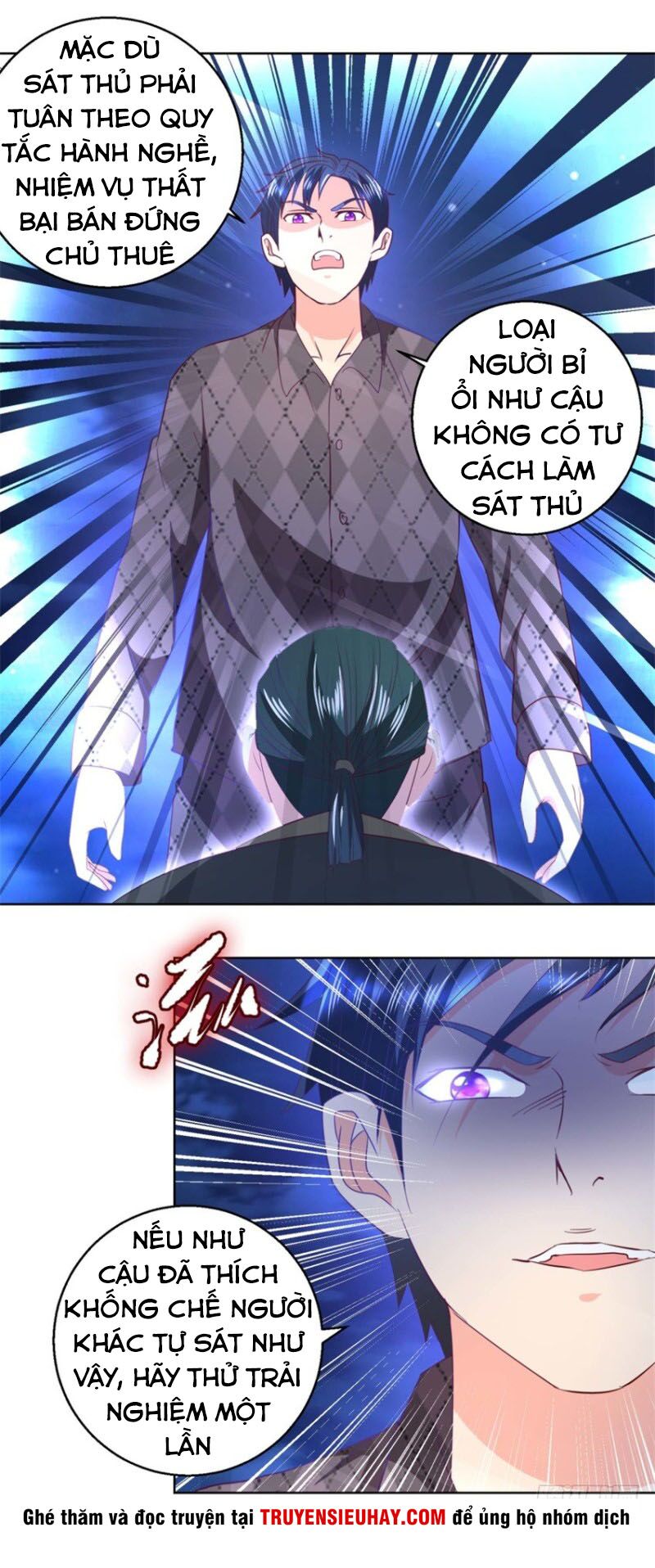 Vú Em Là Cổ Tiên: Chapter 50
