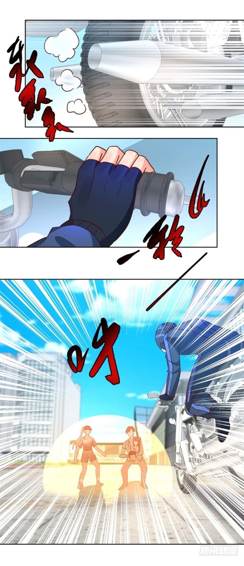 Vú Em Là Cổ Tiên: Chapter 61
