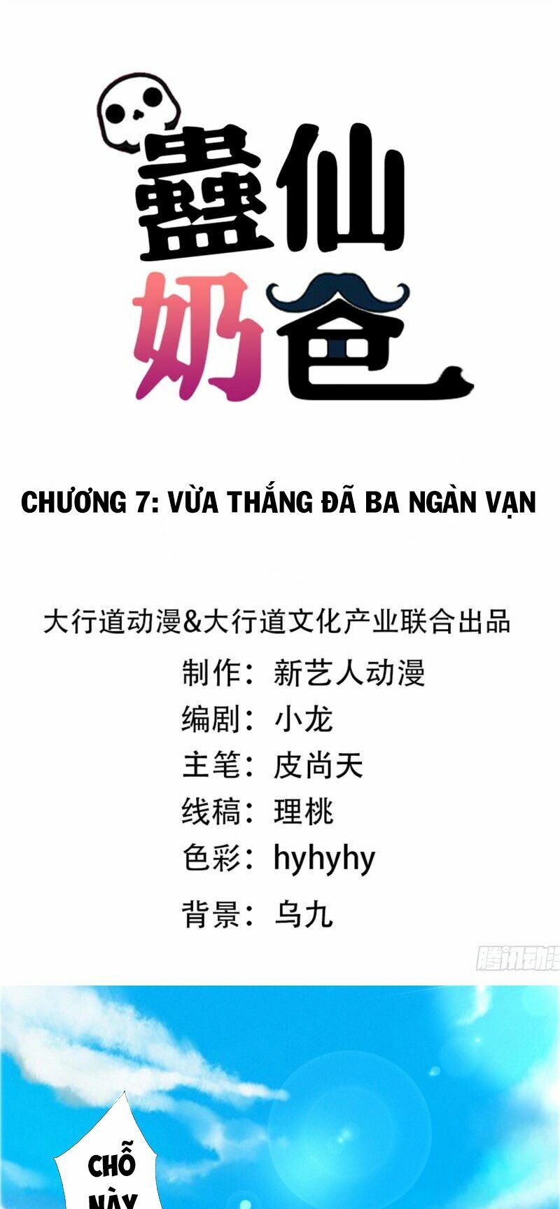 Vú Em Là Cổ Tiên: Chapter 7