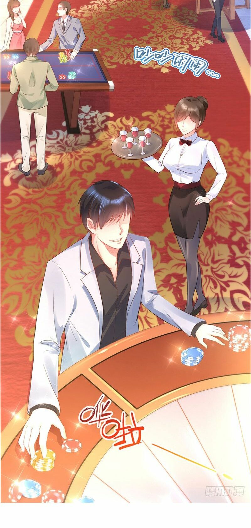 Vú Em Là Cổ Tiên: Chapter 7