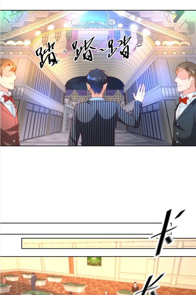 Vú Em Là Cổ Tiên: Chapter 76