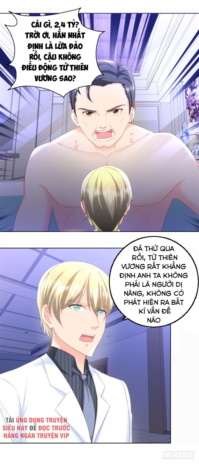 Vú Em Là Cổ Tiên: Chapter 78