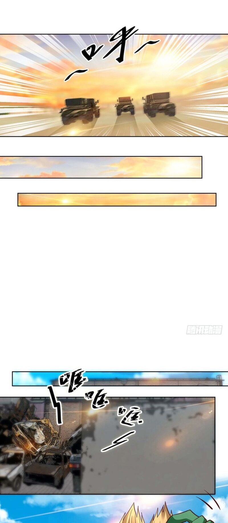 Vú Em Là Cổ Tiên: Chapter 84