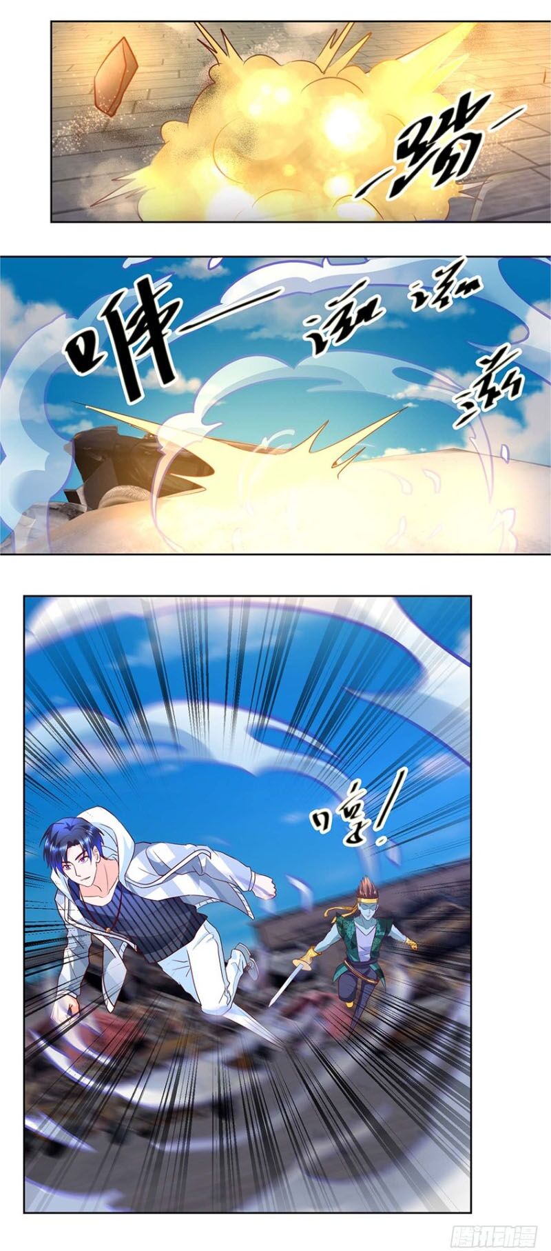 Vú Em Là Cổ Tiên: Chapter 86