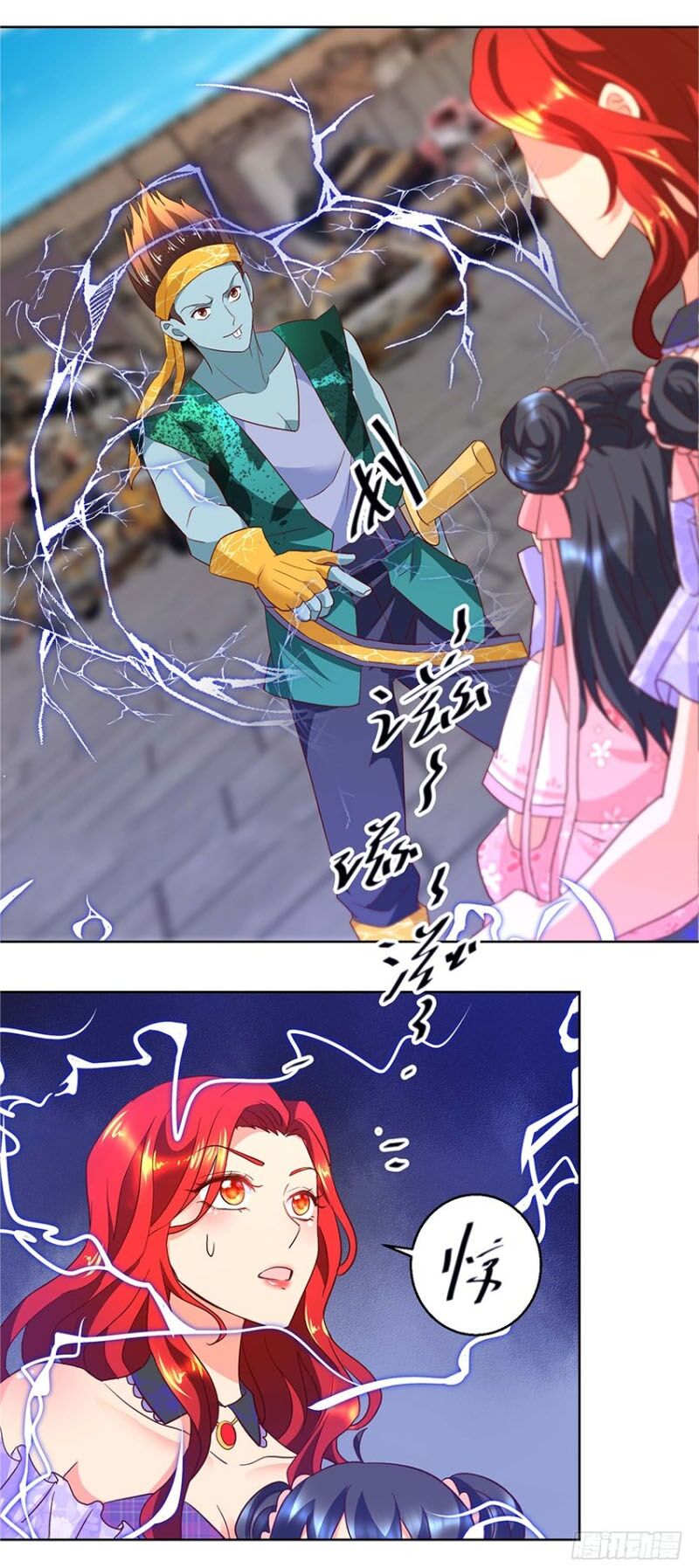 Vú Em Là Cổ Tiên: Chapter 86