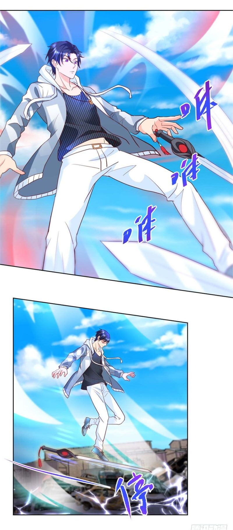 Vú Em Là Cổ Tiên: Chapter 87