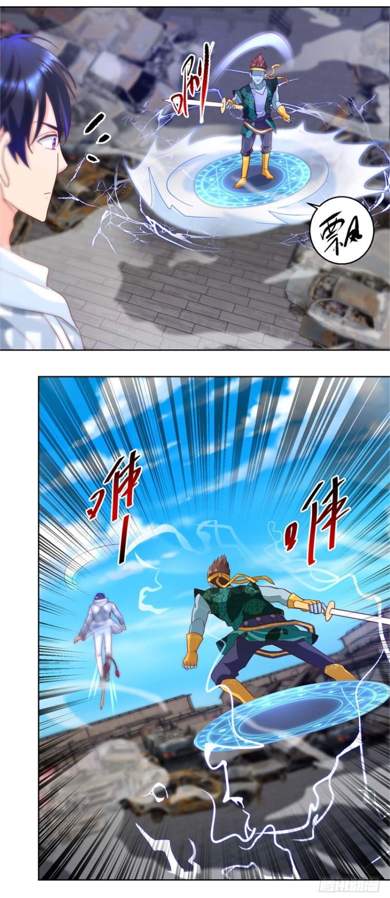 Vú Em Là Cổ Tiên: Chapter 87