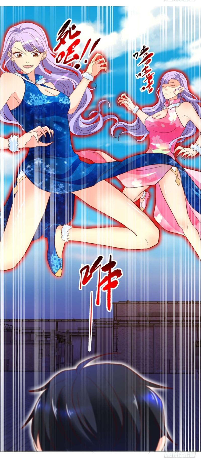 Vú Em Là Cổ Tiên: Chapter 89