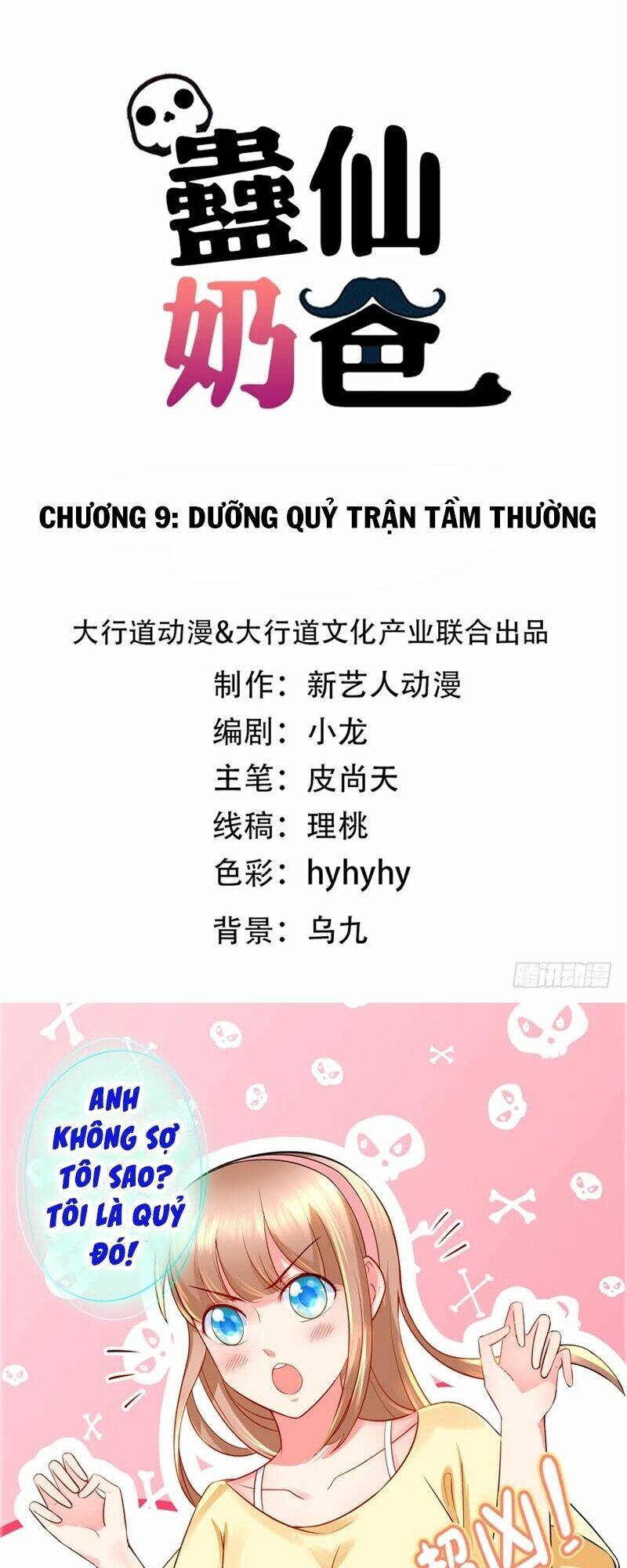Vú Em Là Cổ Tiên: Chapter 9