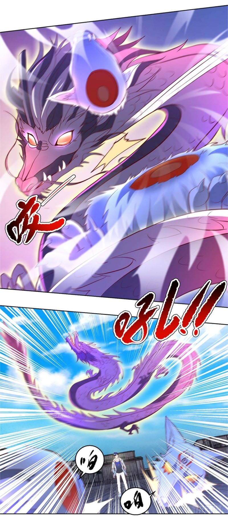Vú Em Là Cổ Tiên: Chapter 90