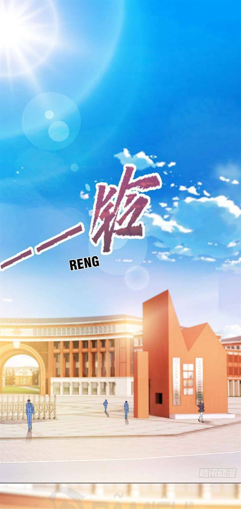 Đô Thị Chí Tôn Hệ Thống: Chapter 124